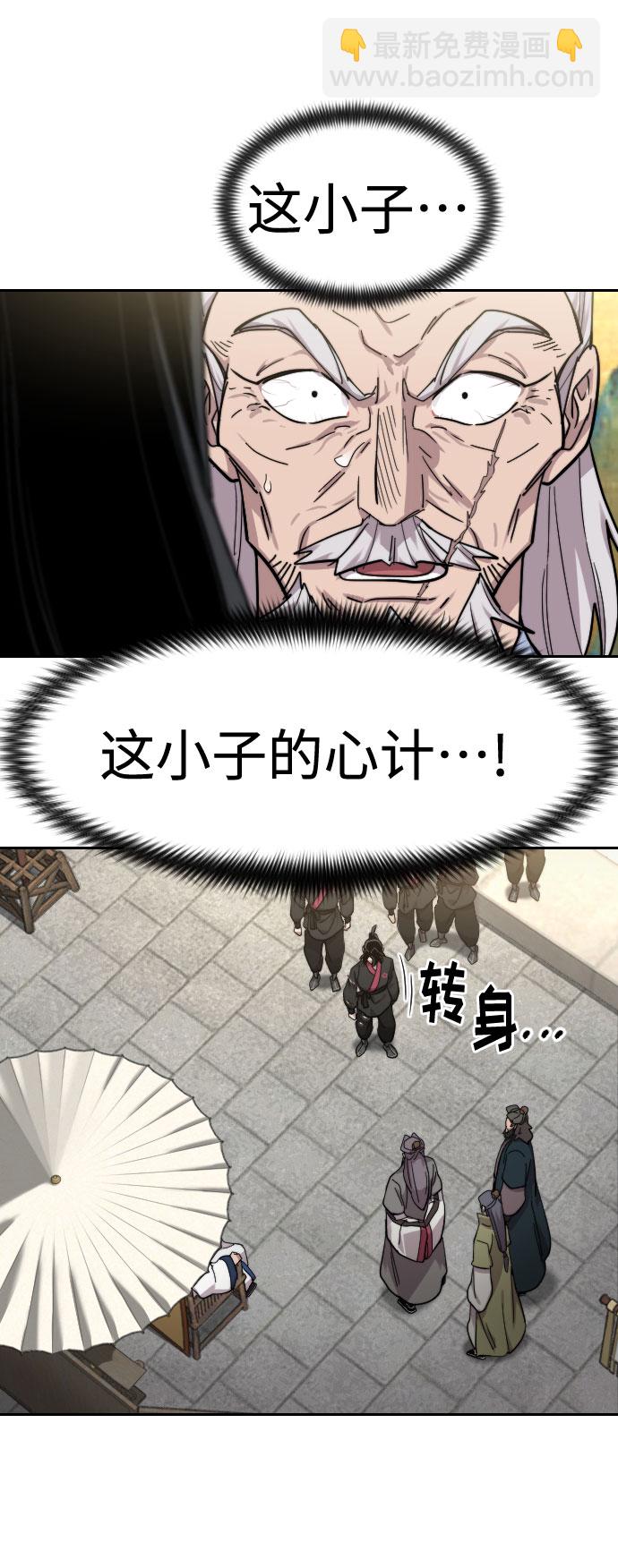第69话79