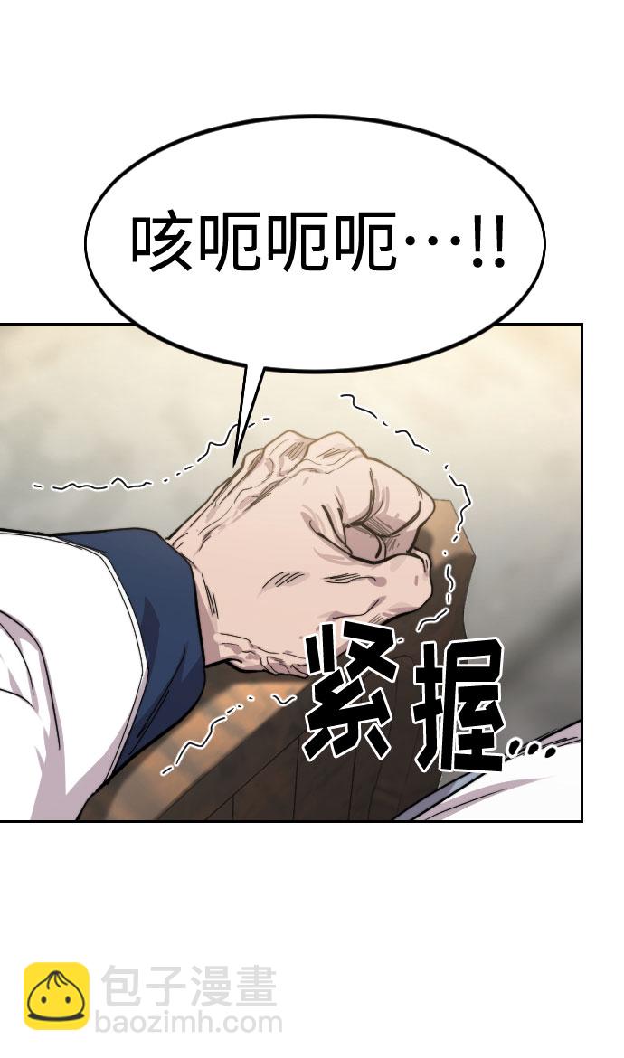 第69话81