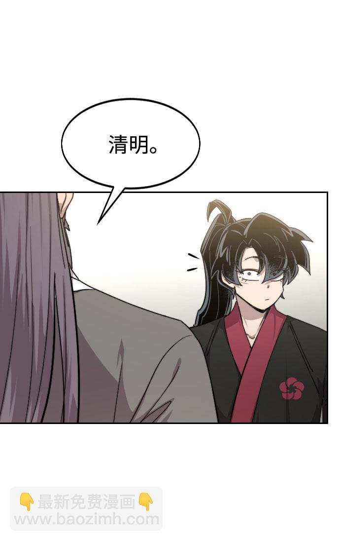 第69话87