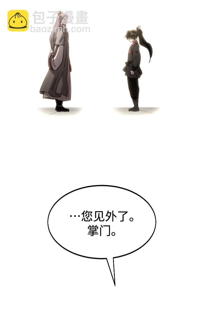 第69话92