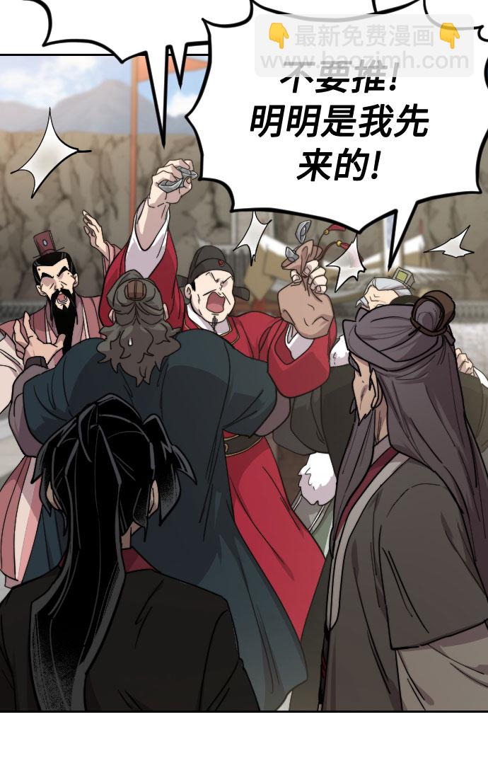 第69话95