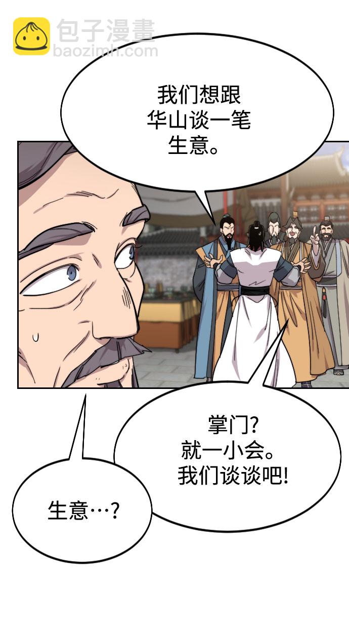 第69话96