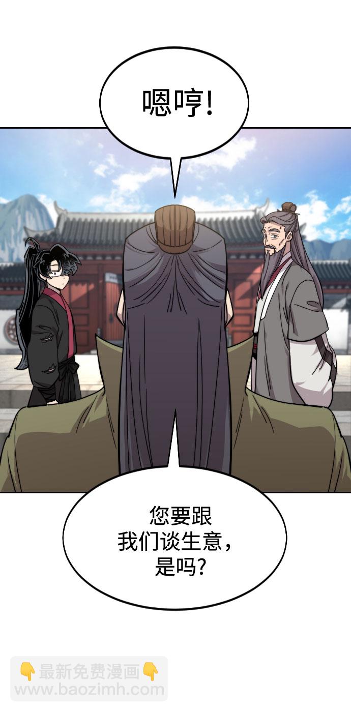 第69话97