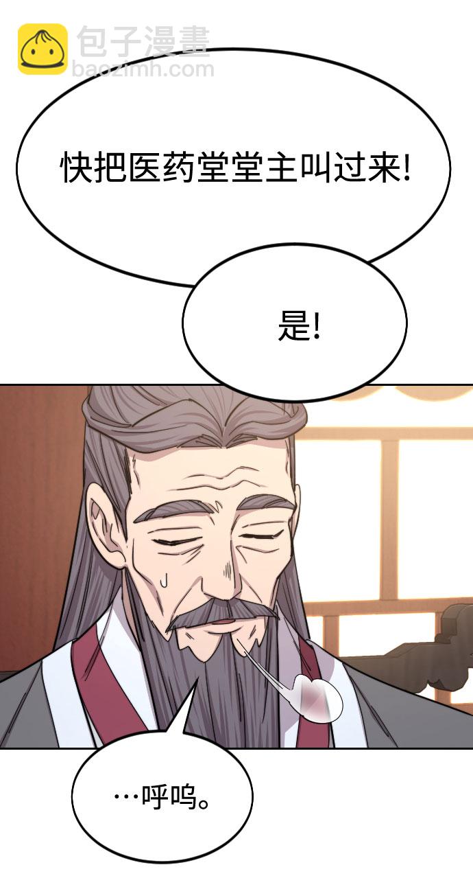 第70话10