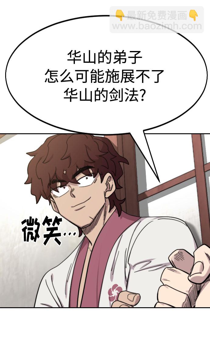 第70话101