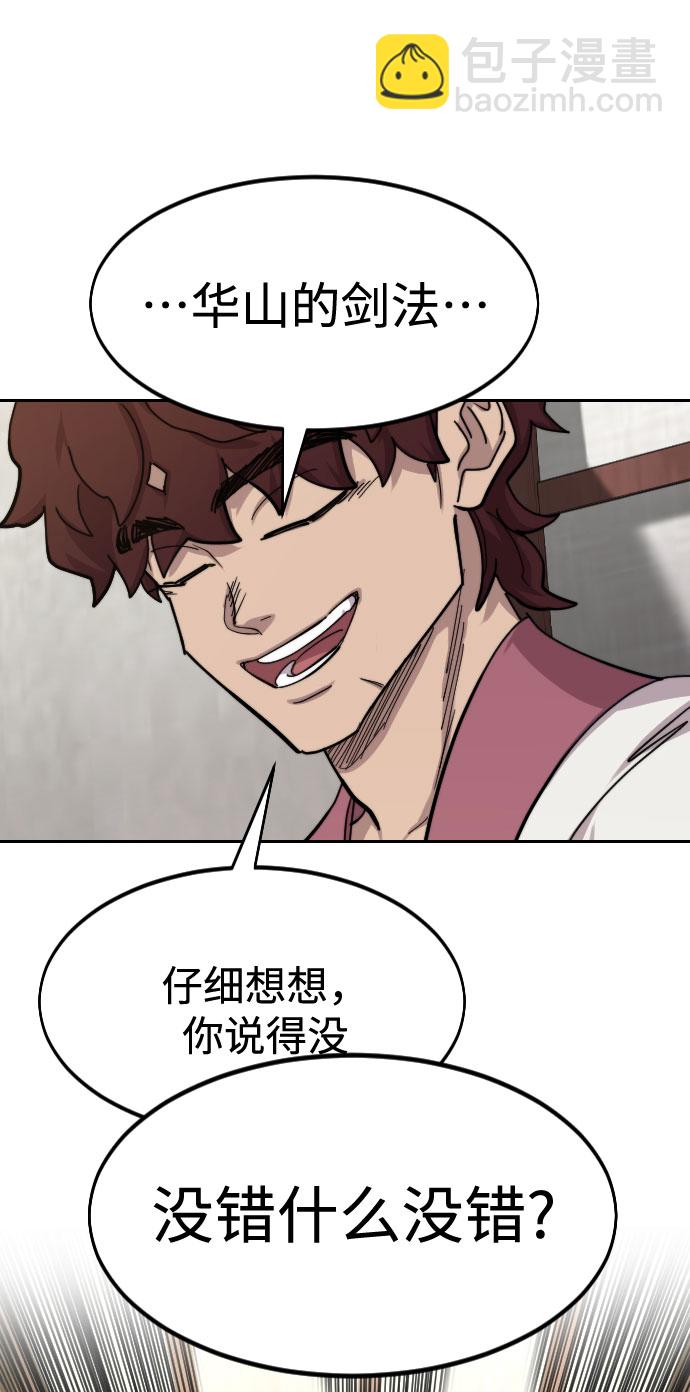 第70话106