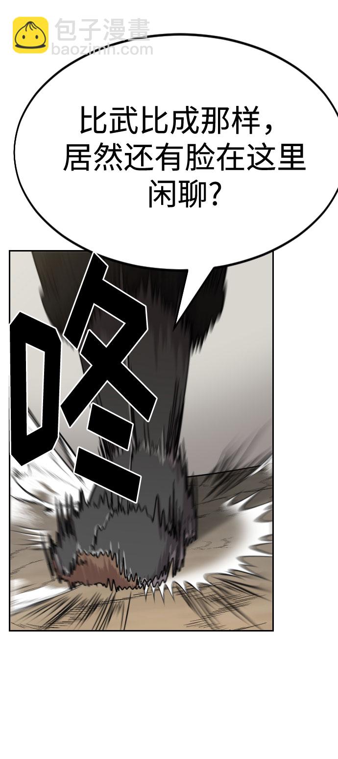 第70话108