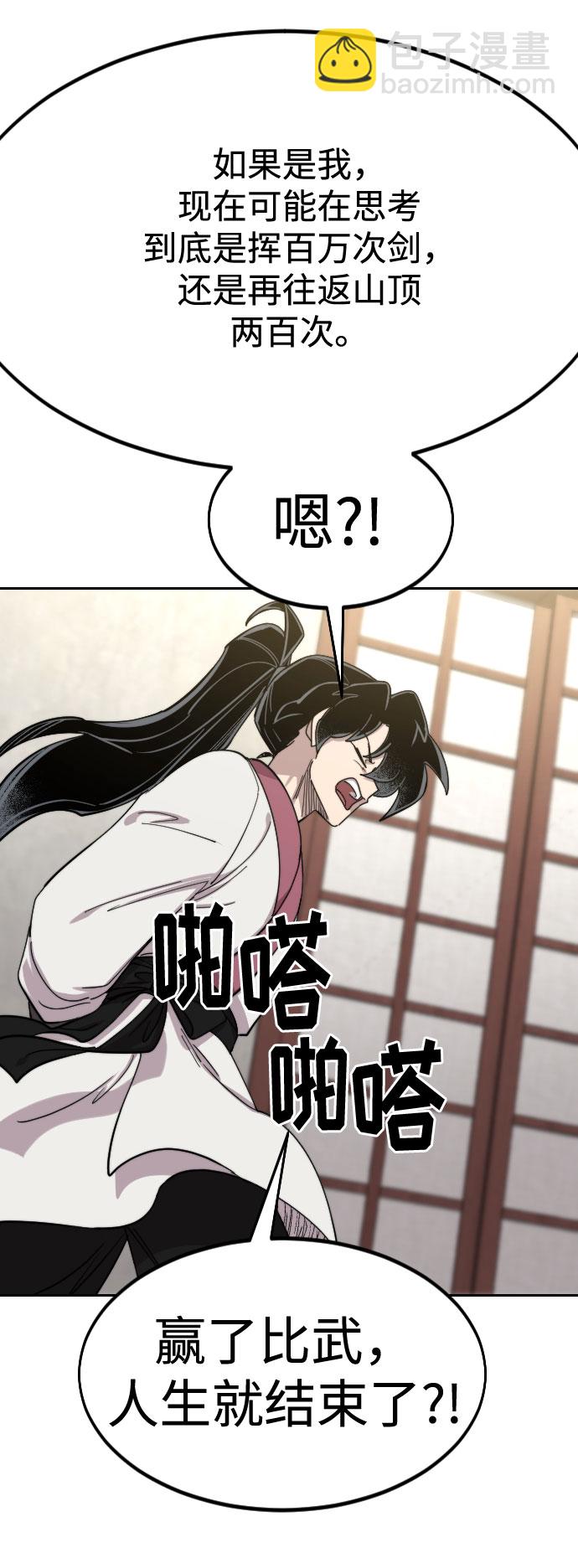 第70话109