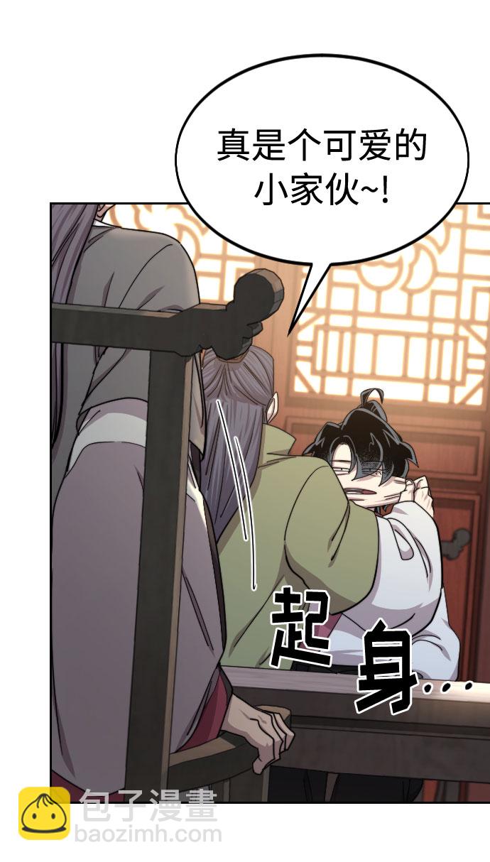 第70话11