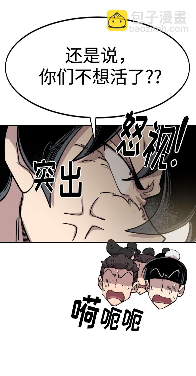 第70话110