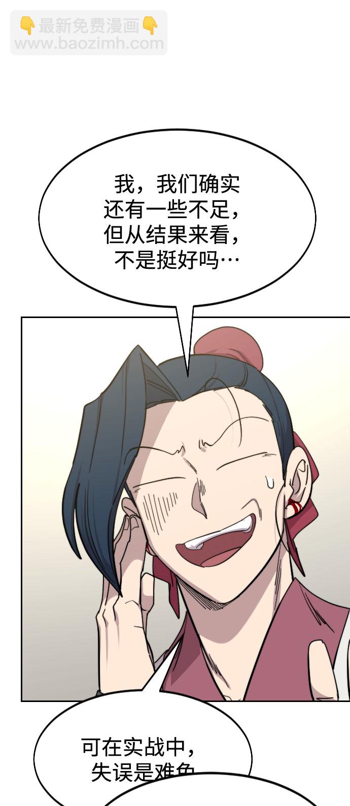 第70话113