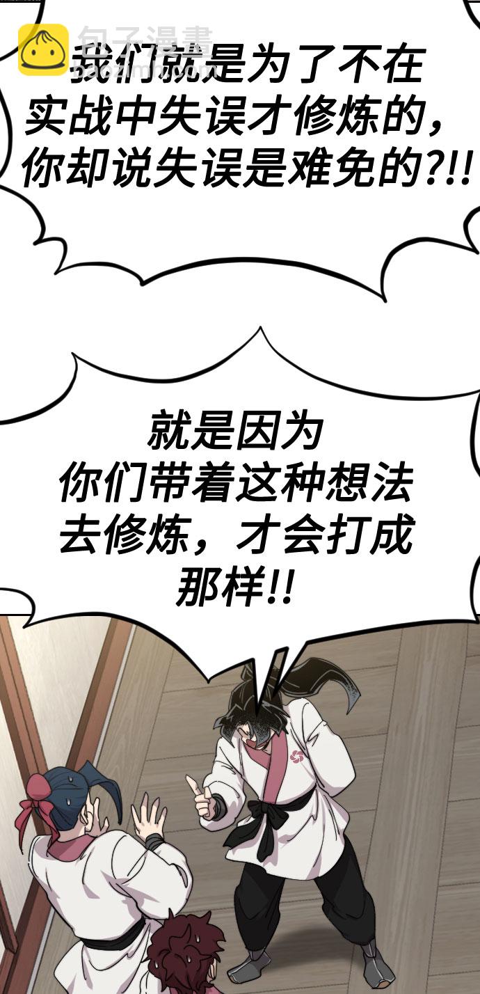 第70话116
