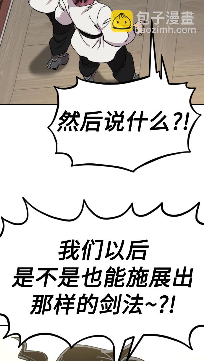 第70话117