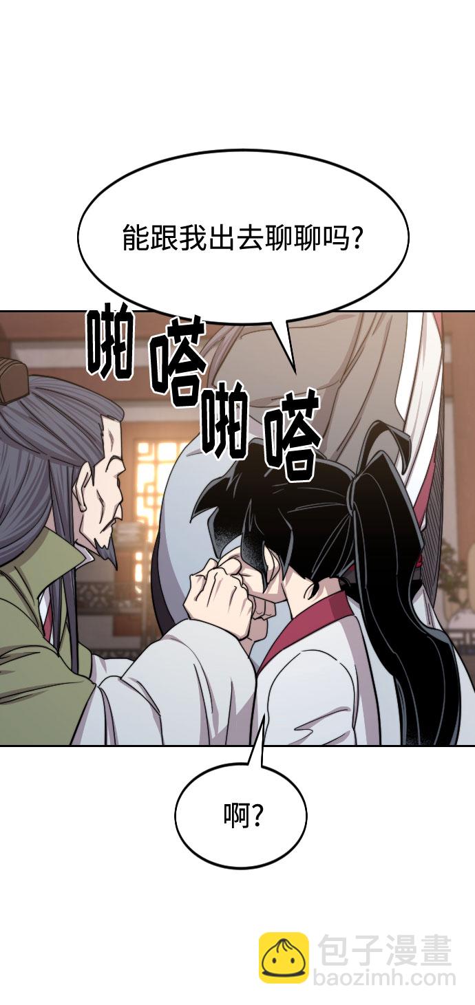 第70话12