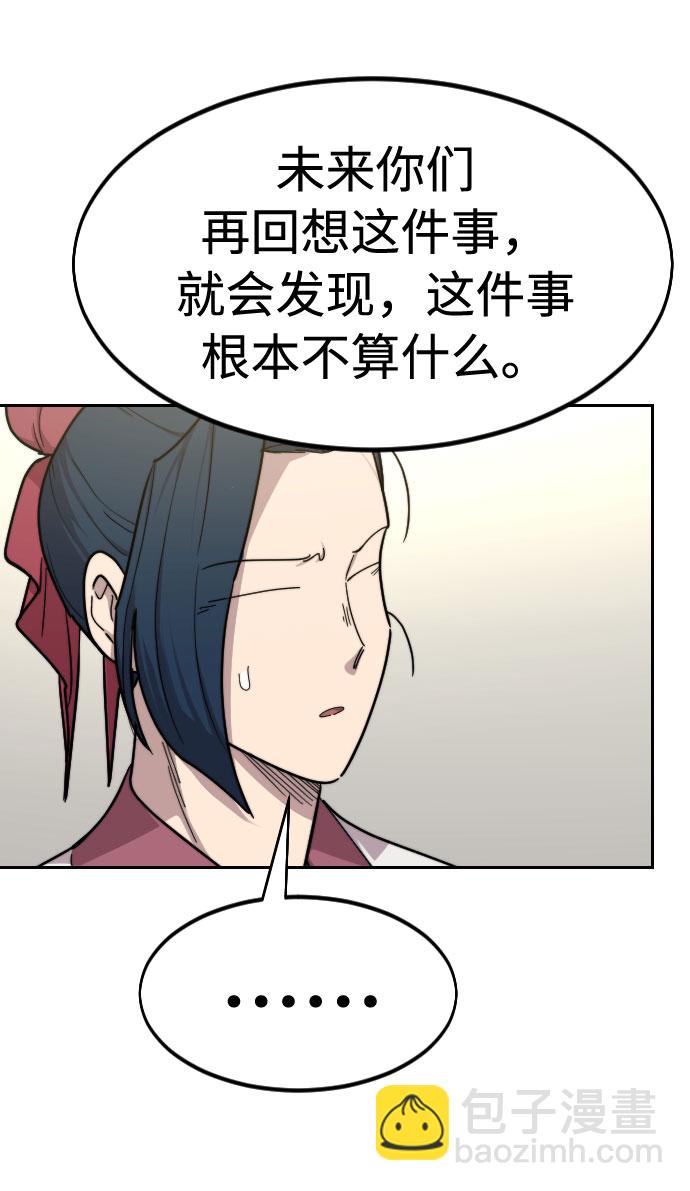 第70话121