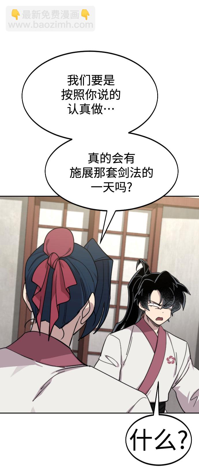 第70话122