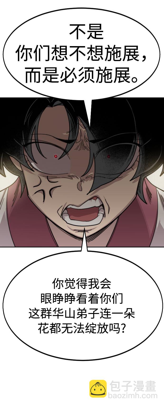 第70话124