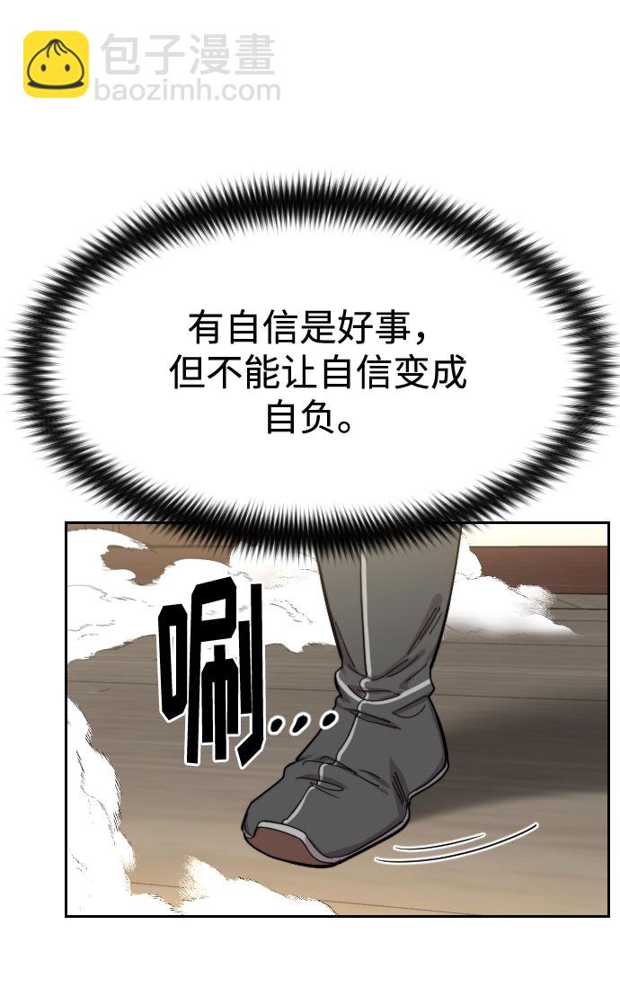 第70话129