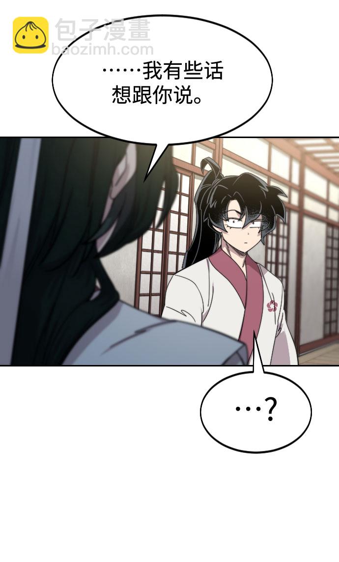 第70话133