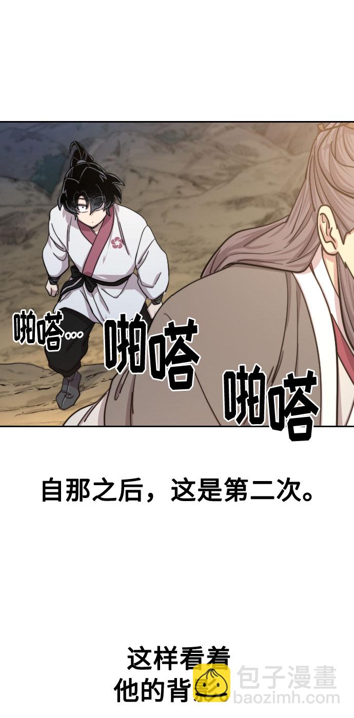 第70话16