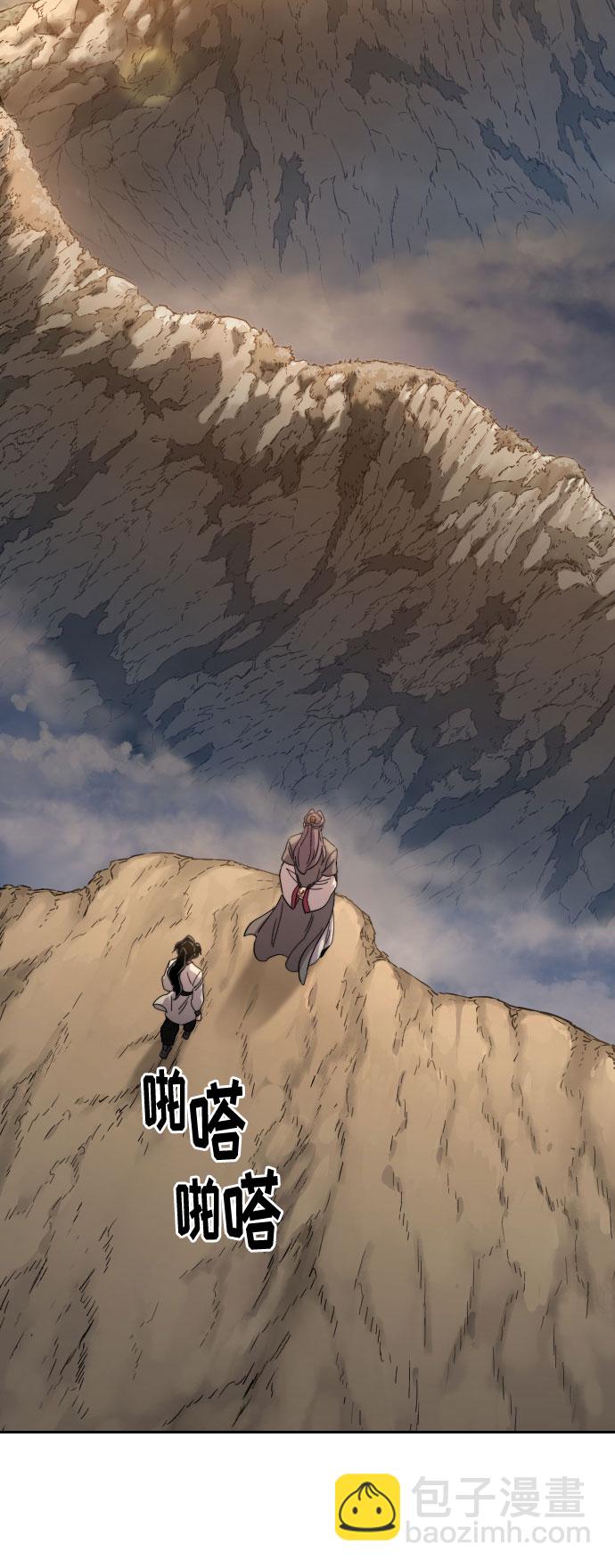 第70话23