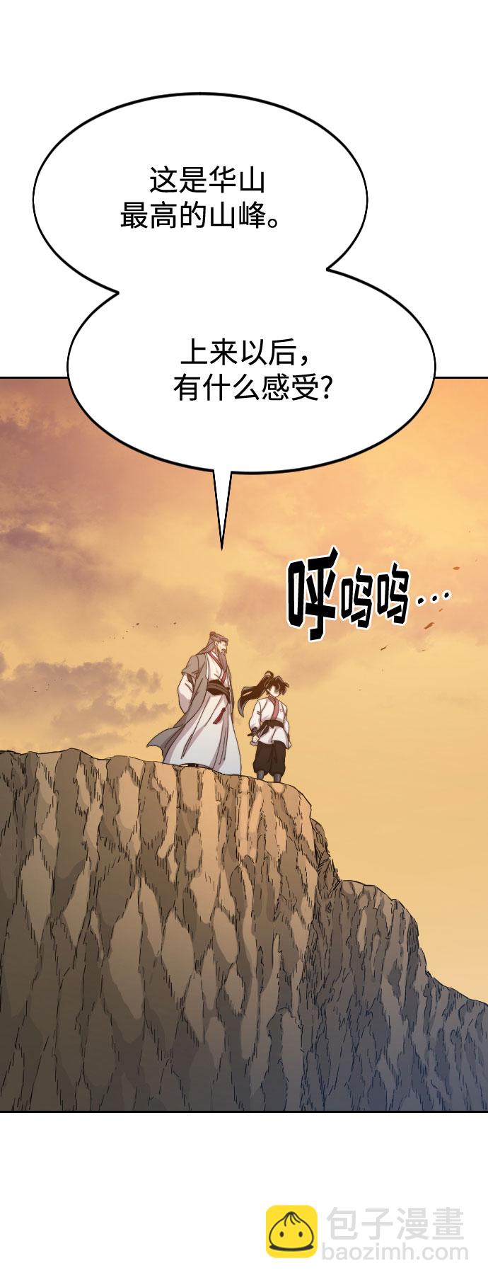 第70话25