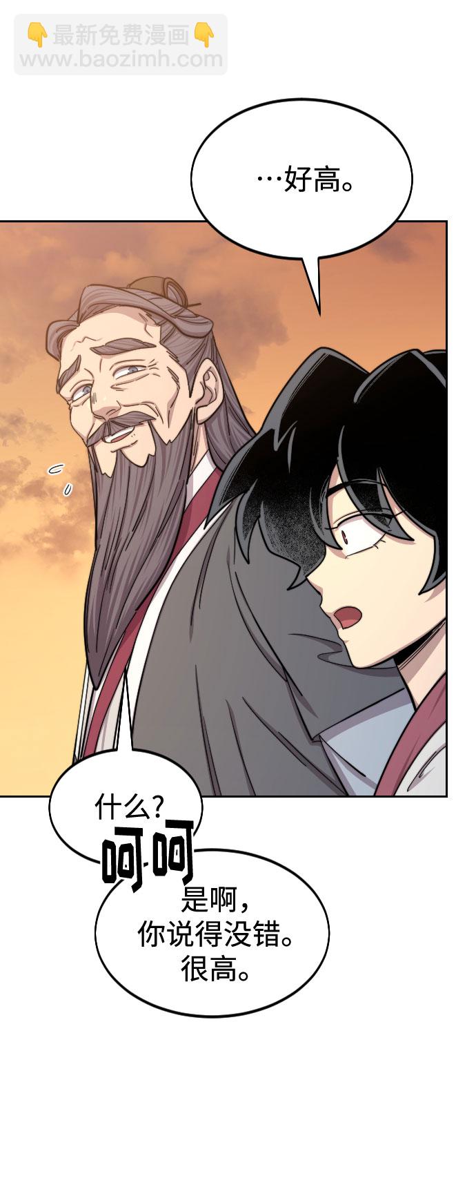 第70话27