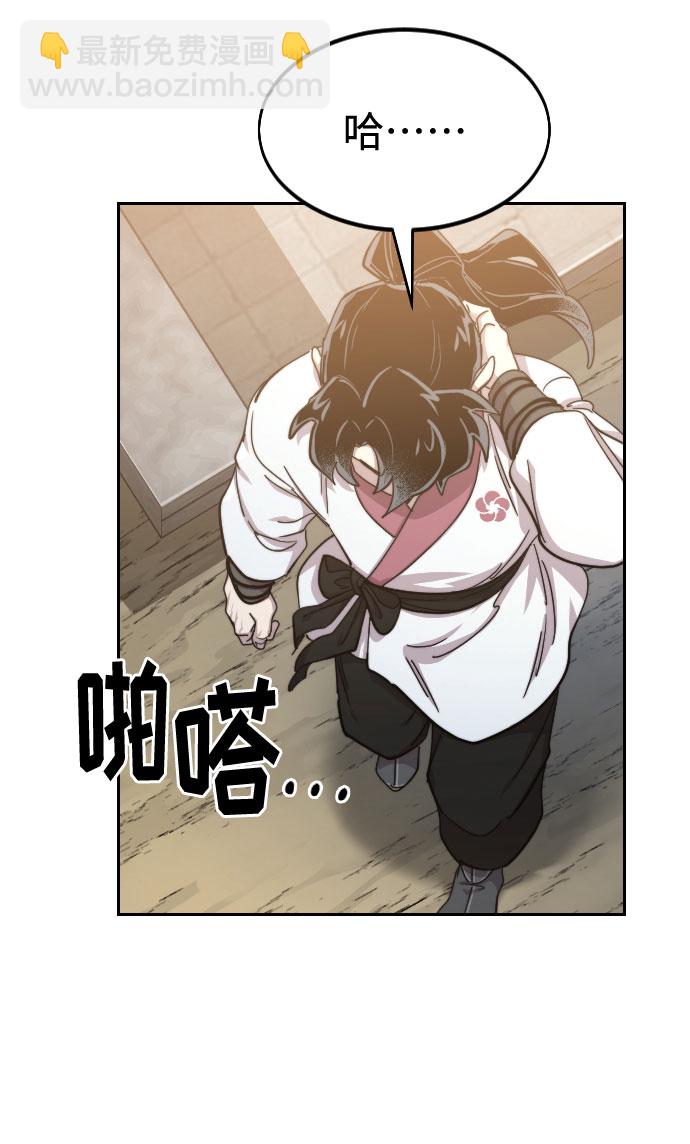 第70话3