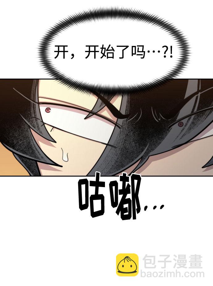 第70话30