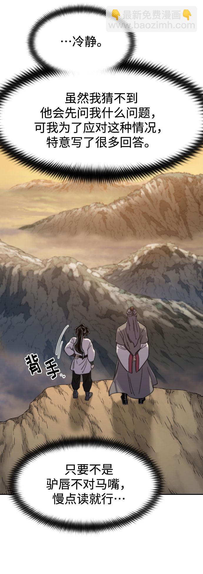 第70话31