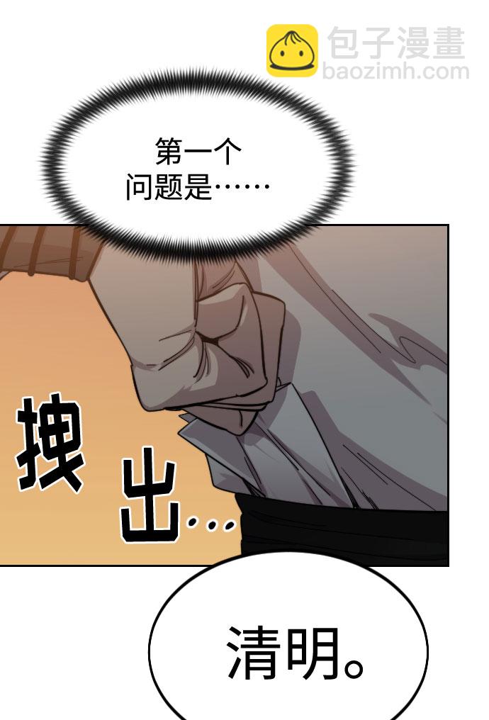 第70话32