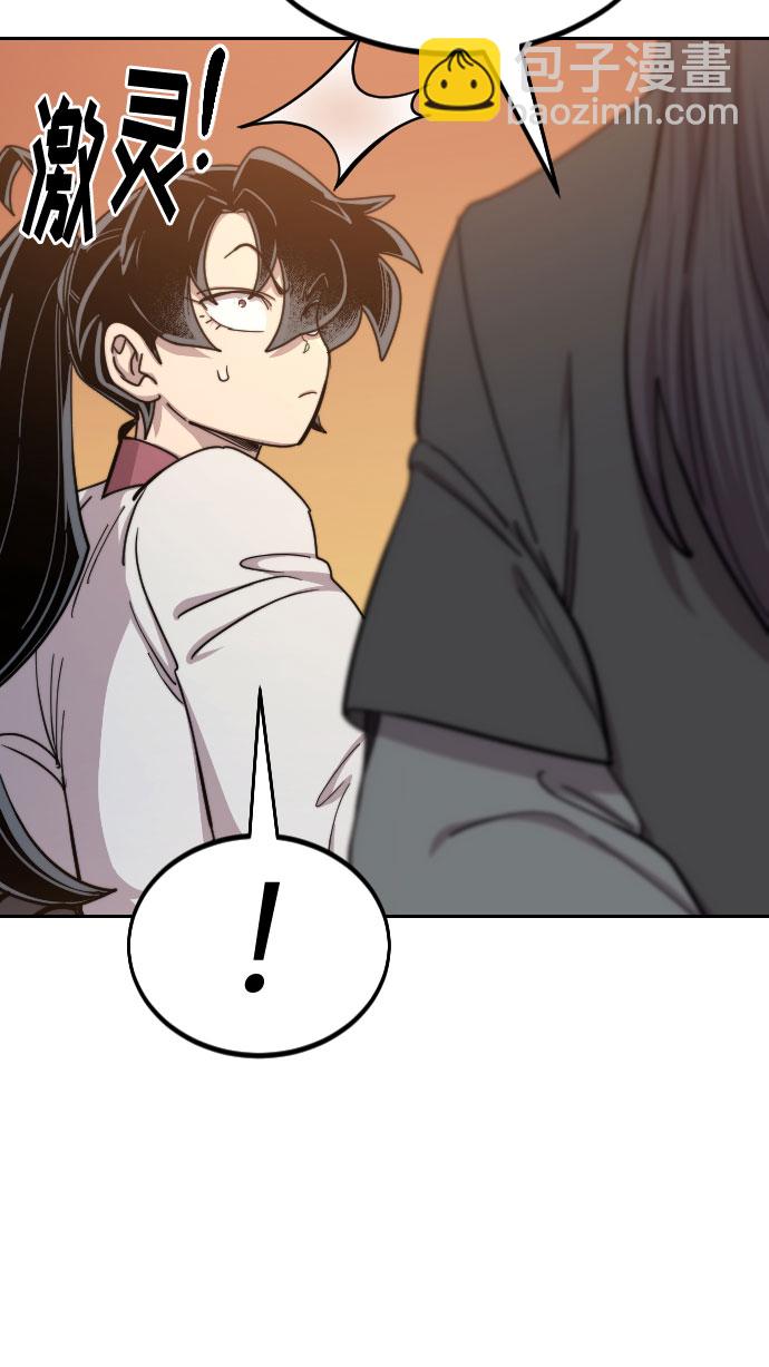 第70话33