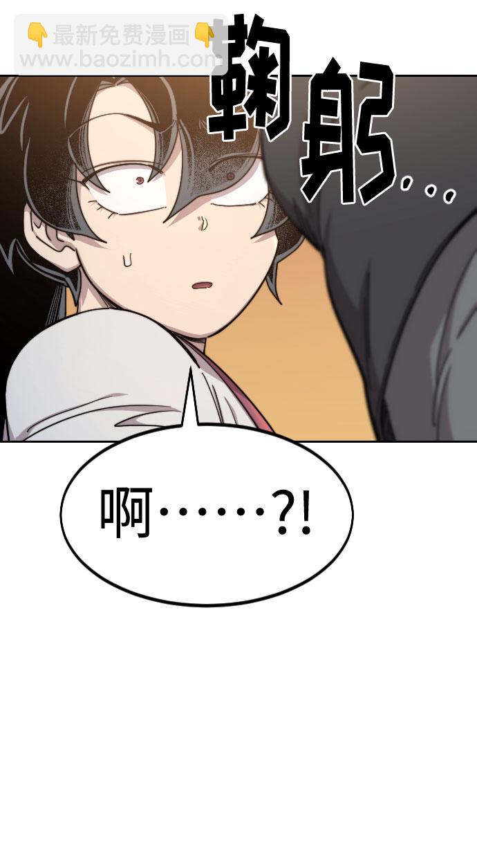 第70话34