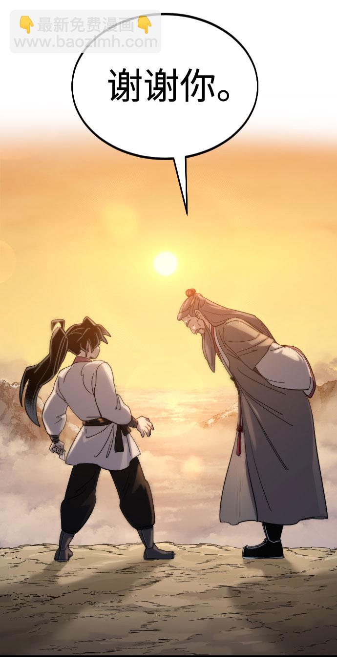 第70话35