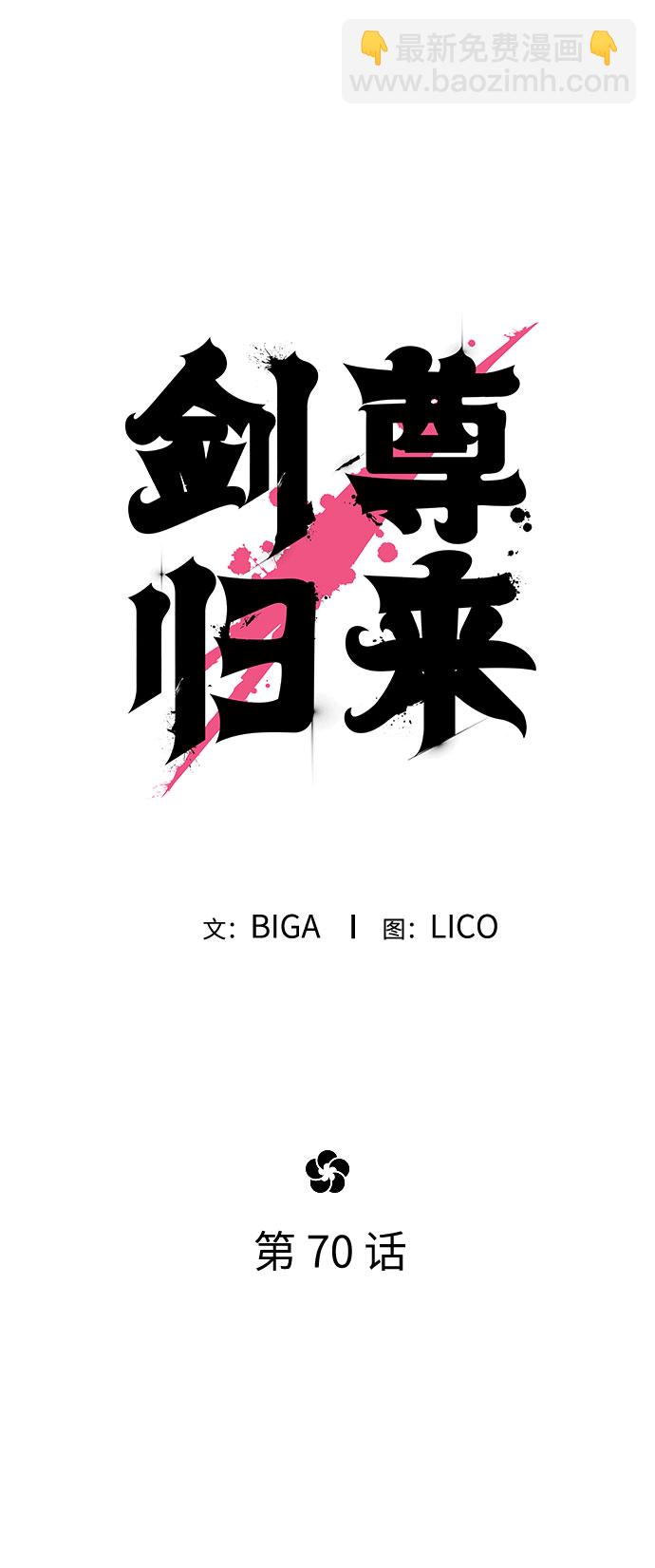 第70话36
