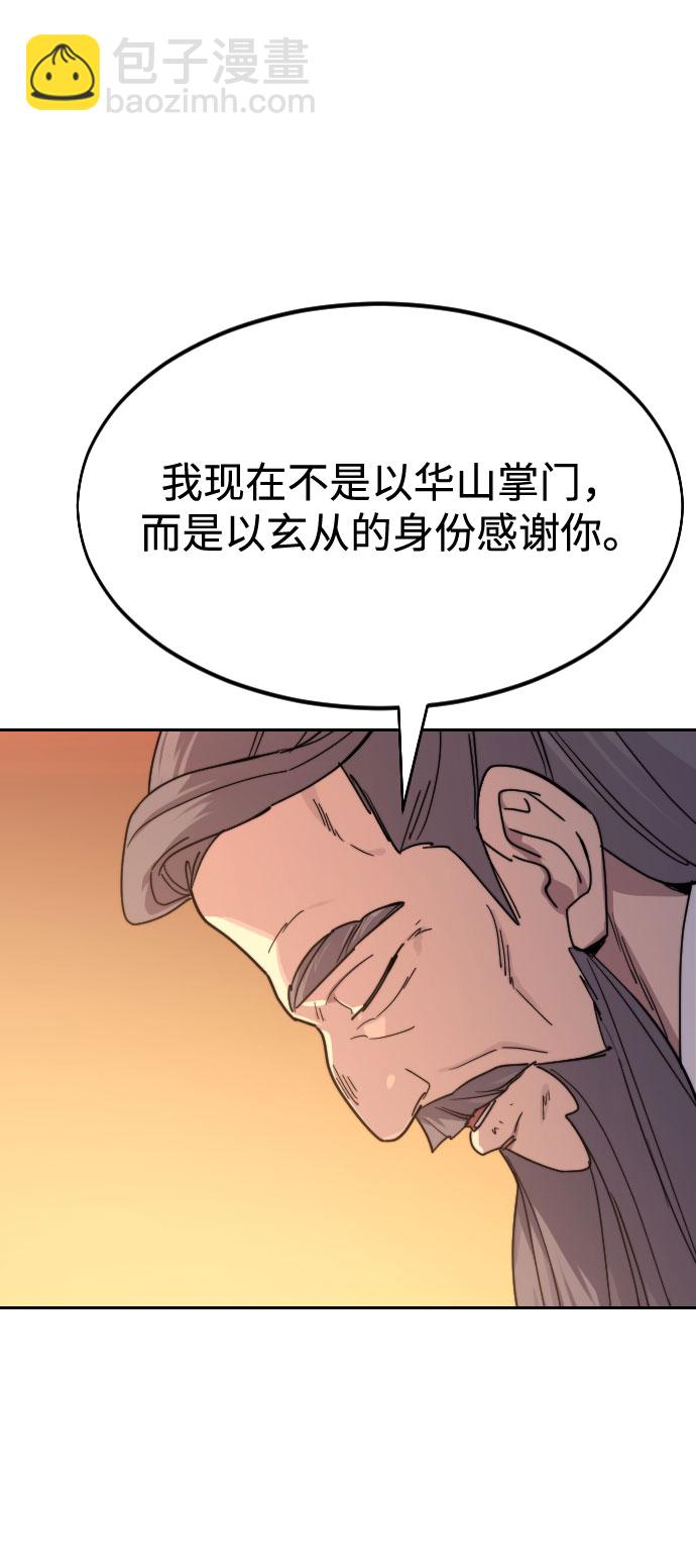 第70话38