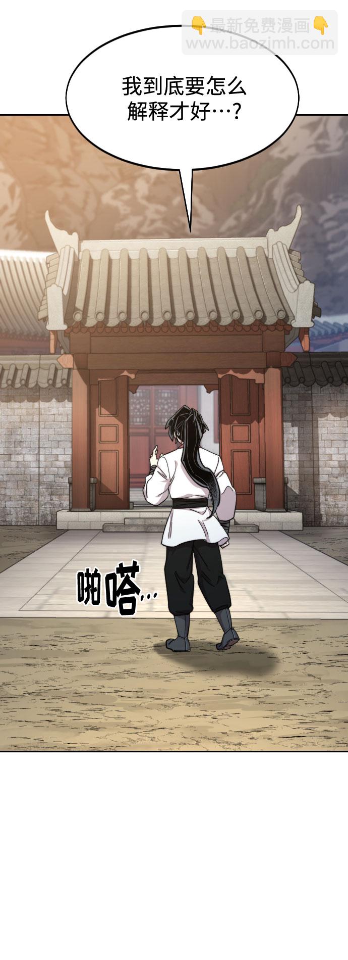第70话4