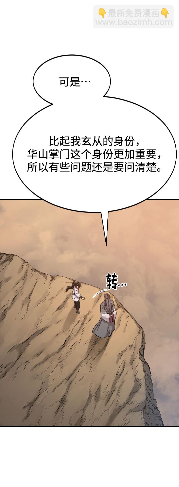 第70话40