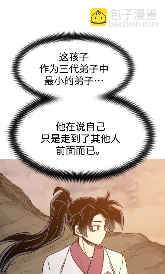 第70话47