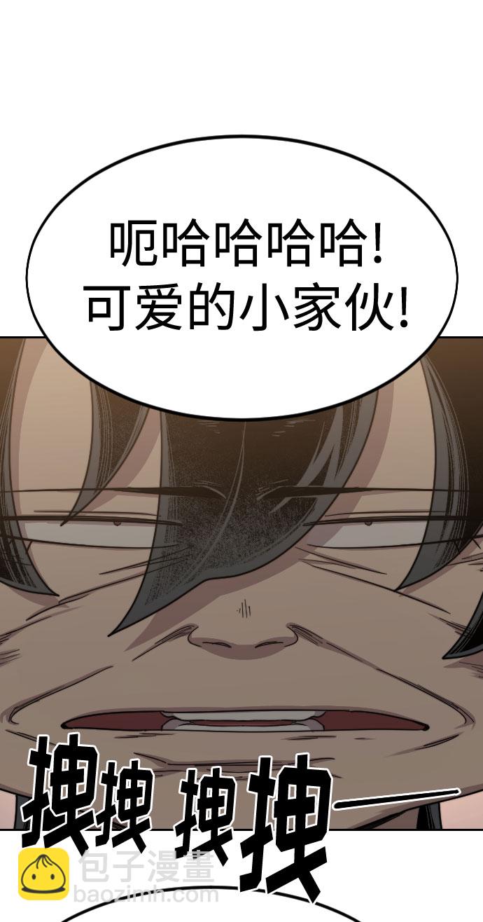 第70话5