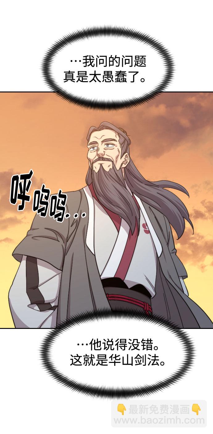 第70话50