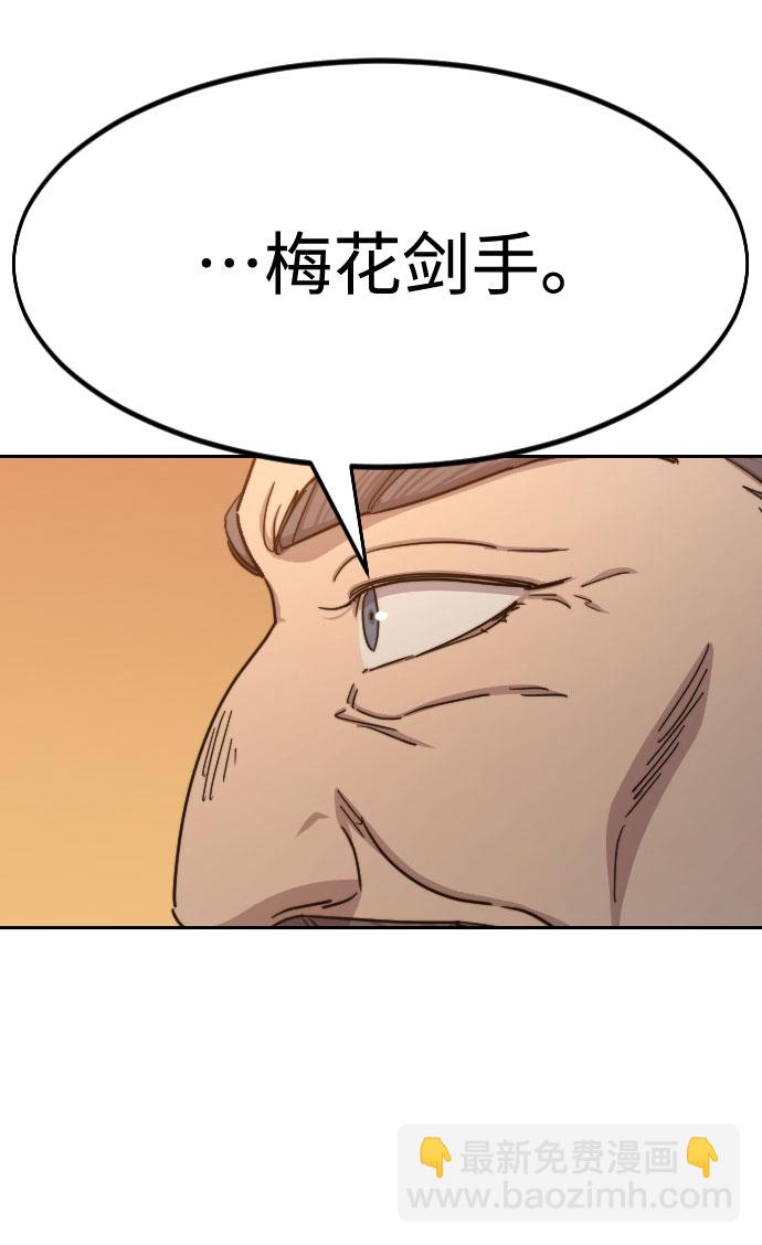 第70话54