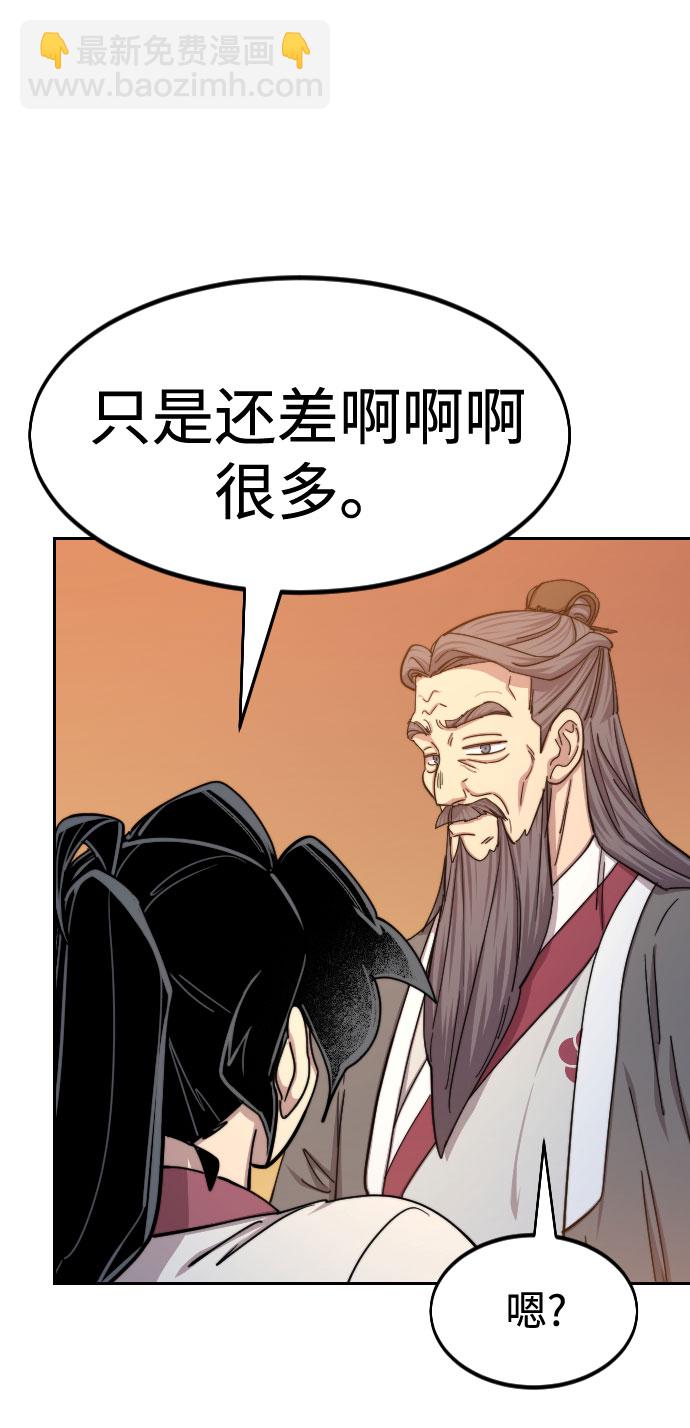 第70话56