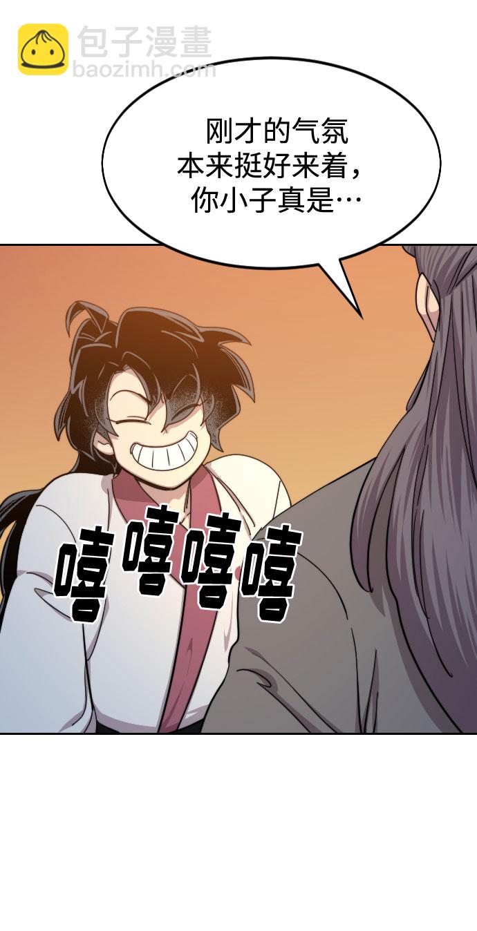 第70话57