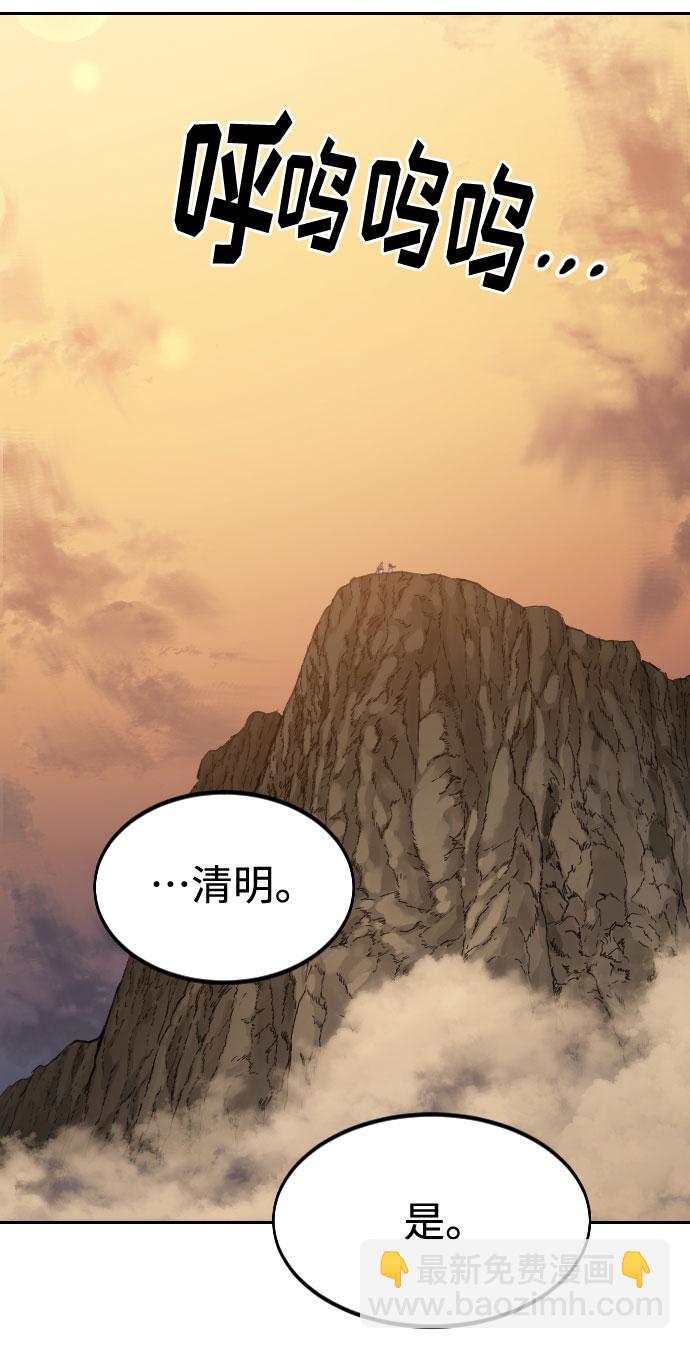 第70话58