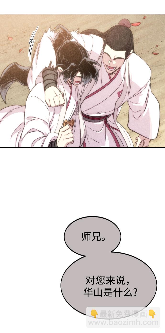 第70话66