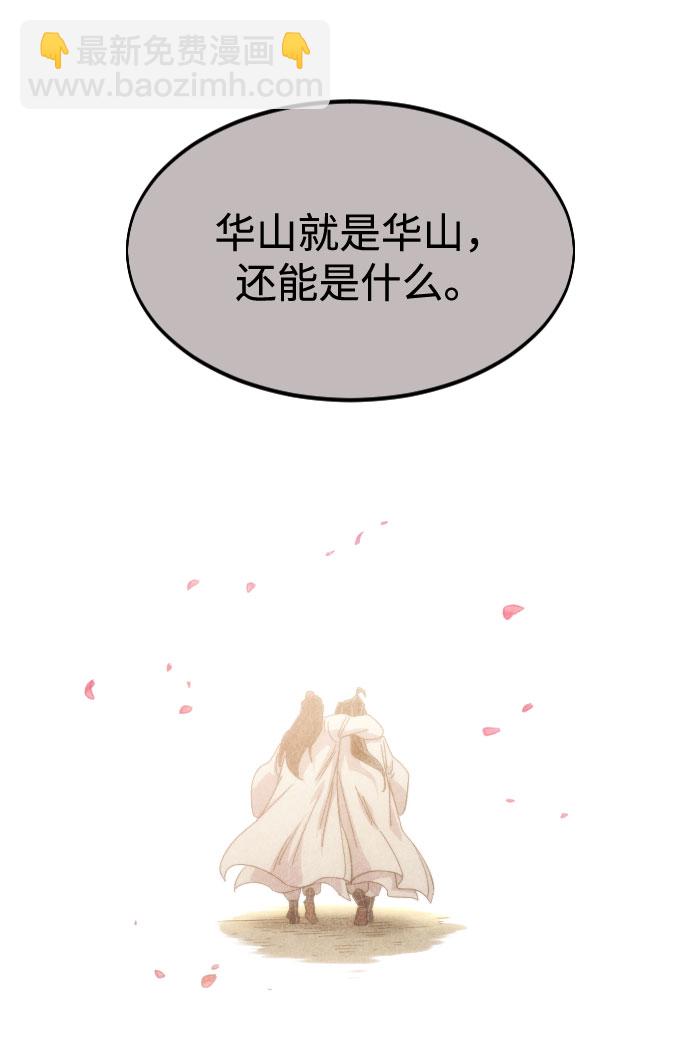 第70话68
