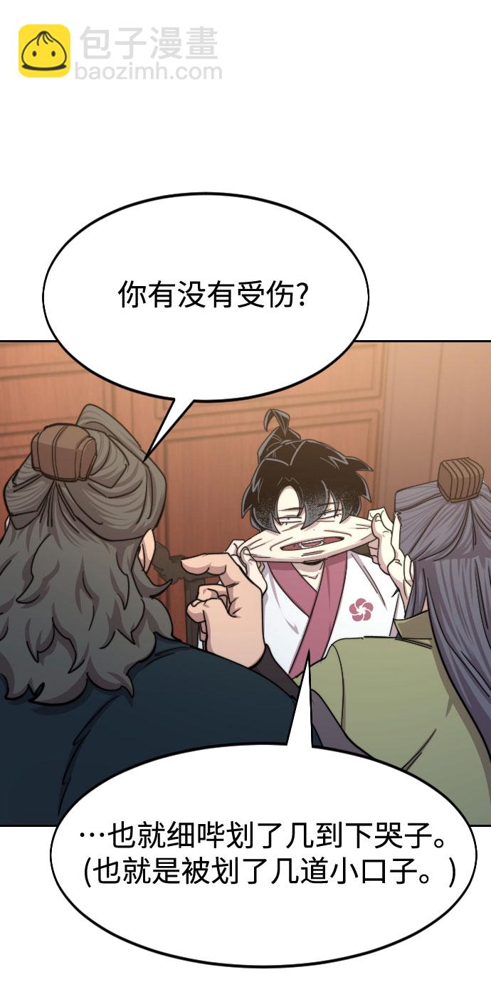 第70话7
