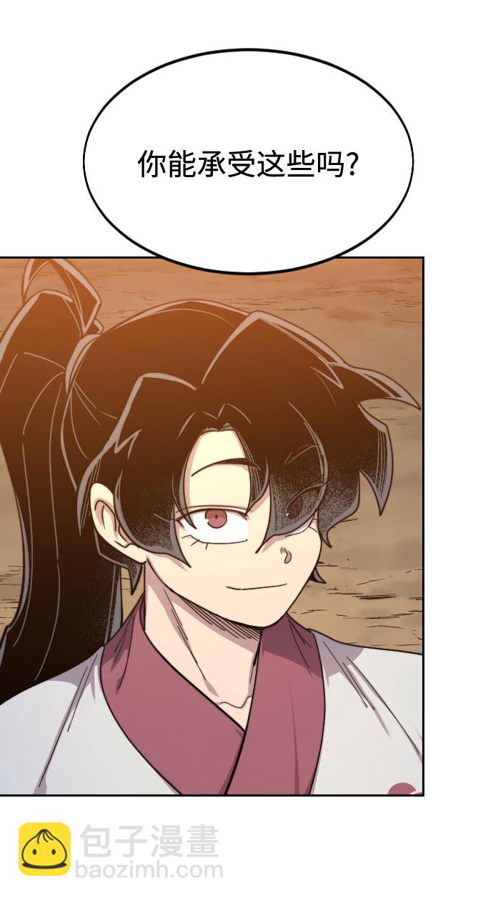 第70话73
