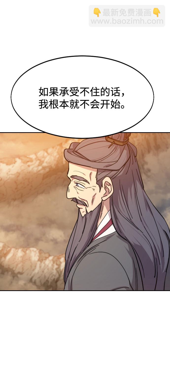 第70话74
